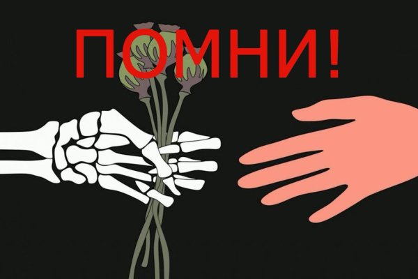 Как войти на кракен