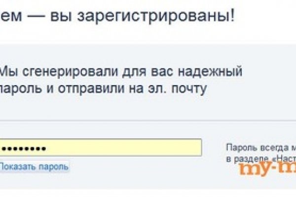 Даркнет вход