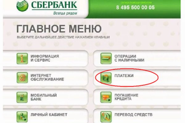 Кракен онион тор