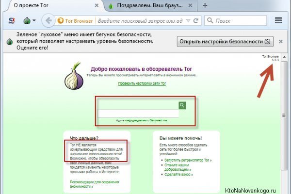 Kra33.cc Вход на сайт главная страница