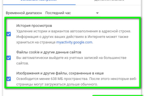 Кракен как зайти ссылка