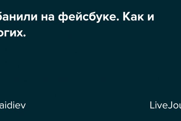Кракен без впн