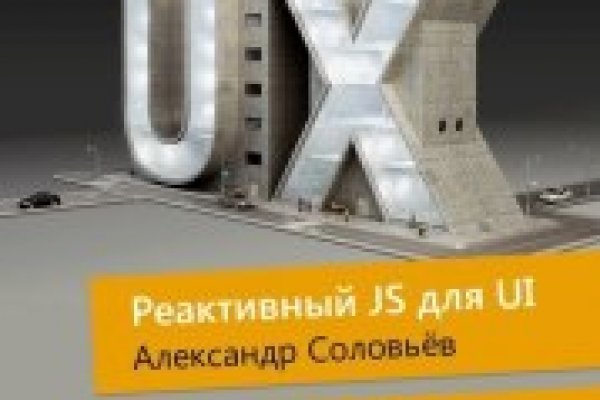 Магазин kraken даркнет