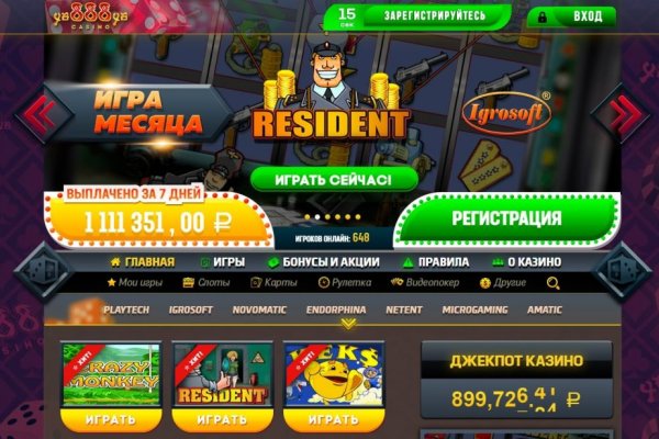 Кракен не грузит