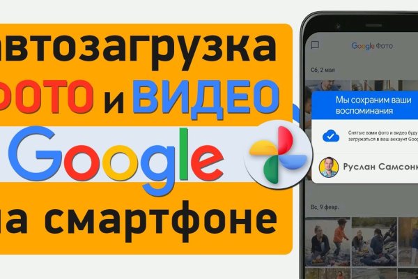 Кракен настоящее зеркало