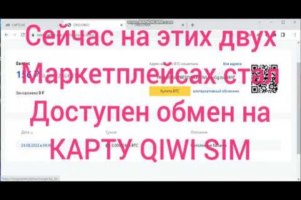 Kraken что это такое