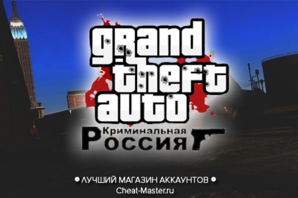 Кракен как проверить зеркало