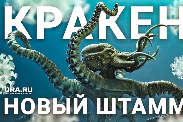 Кракен магазин krakens13 at