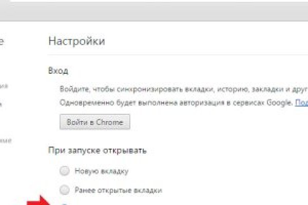 Даркмаркет кракен