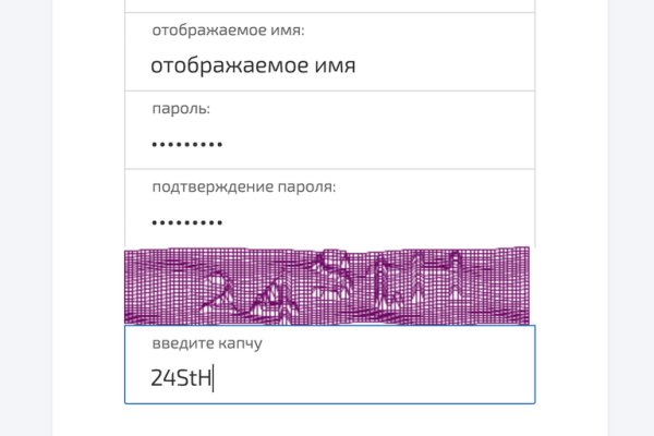 Даркнет зеркало