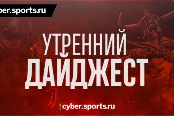 Ссылка на кракен на сегодня
