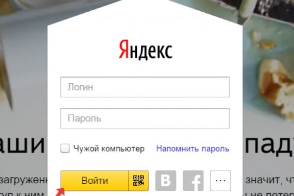 Даркнет маркет кракен onion