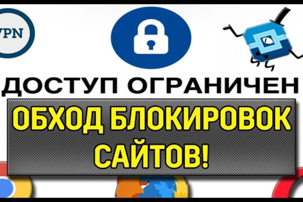 Взломали аккаунт кракен