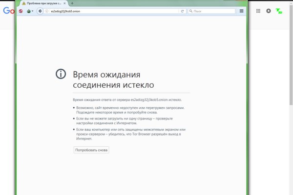 Кракен маркетплейс ссылка телеграмм