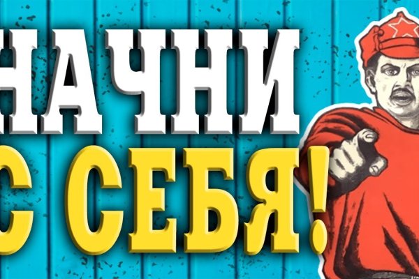 Зеркало на кракен