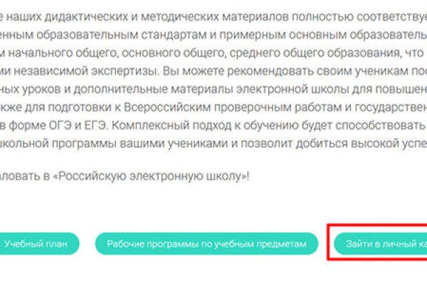 Kraken рабочее зеркало