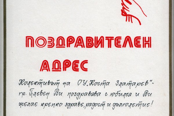 Кракен ссылка 2 веб