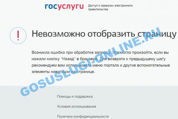 Ссылка на кракен 2krnmarket