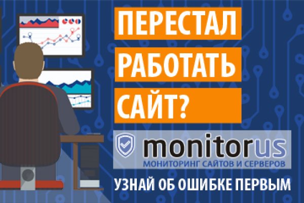 Активная ссылка на кракен
