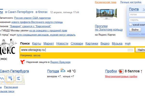Kra49.at Вход на сайт главная страница