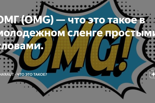 Кракен ссылка зеркало