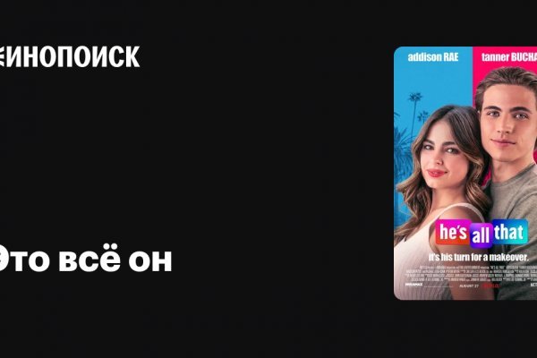 Кракен черный сайт