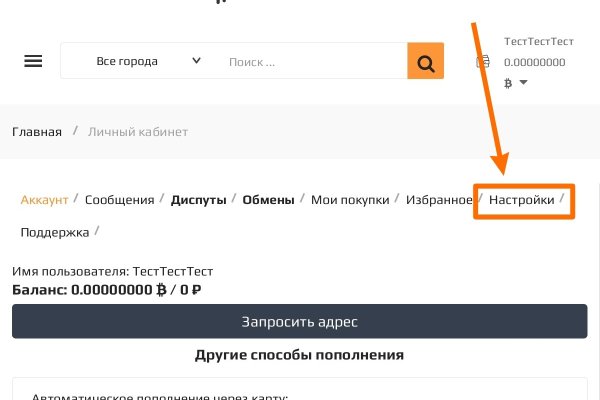 Кракен переход