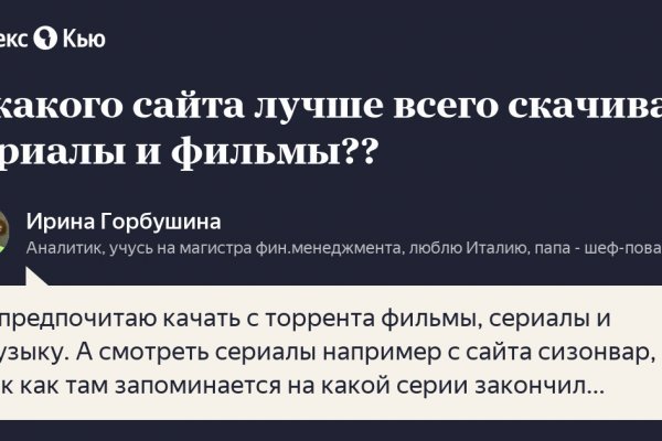 Кракен даркнет маркет