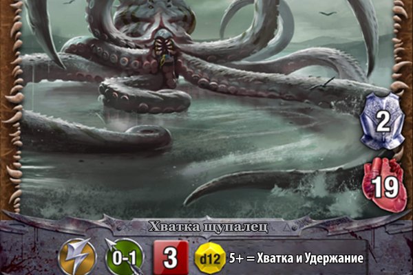 Kraken вход и ссылки