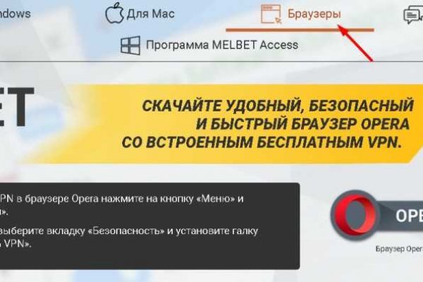 Кракен официальный сайт онион