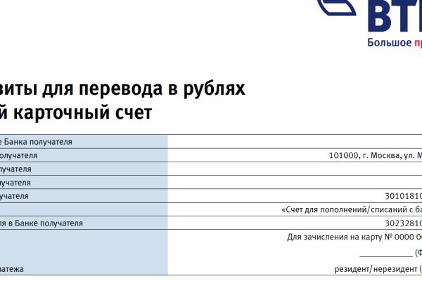 Кракен ссылка 2web