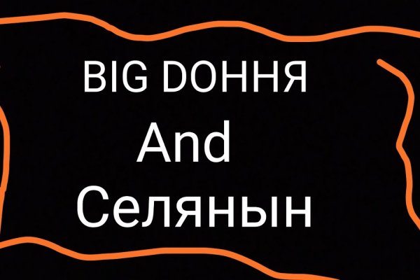 Kraken как найти ссылку