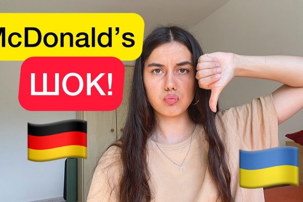 Гидра и кракен