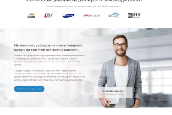 Кракен наркотики в оренбурге