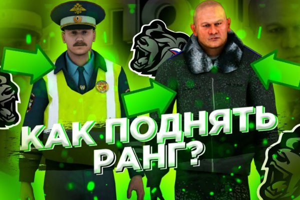 Как зайти в кракен торе