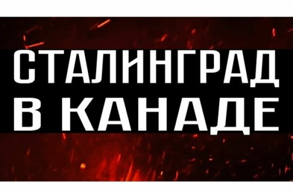 Кракен орг