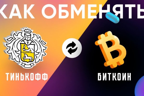 Кракен актуальное зеркало