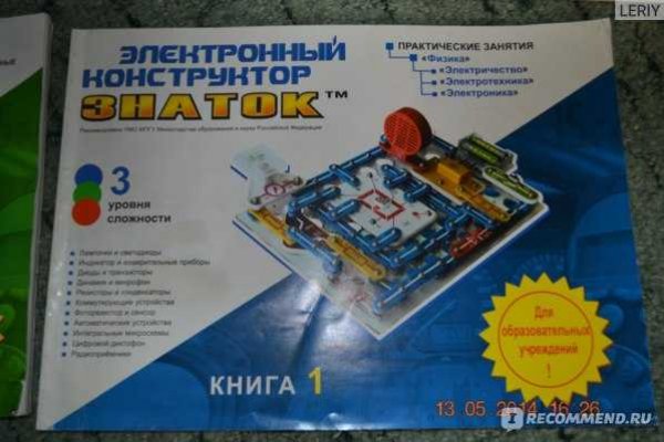 Кракен 9ат