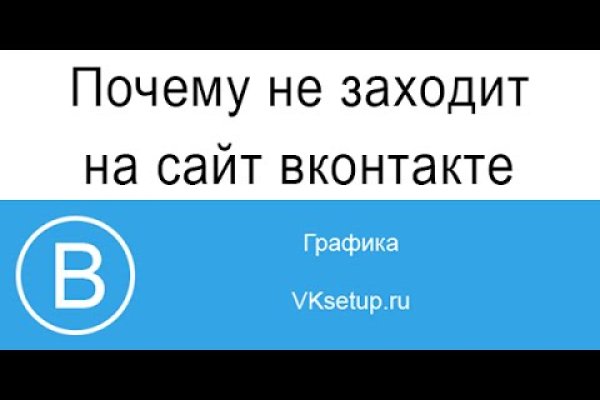Ссылка на кракен 11