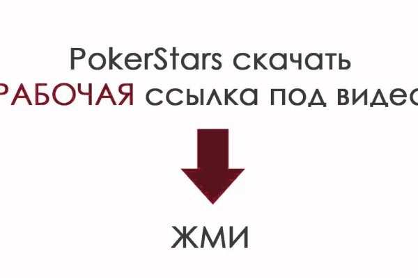 Кракен зарегистрироваться