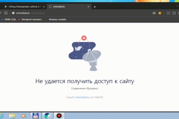 Что такое кракен тор