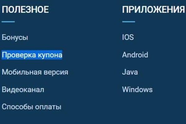 Ссылки зеркала на kraken