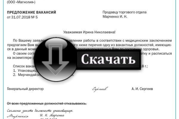 Kraken 12at зеркало