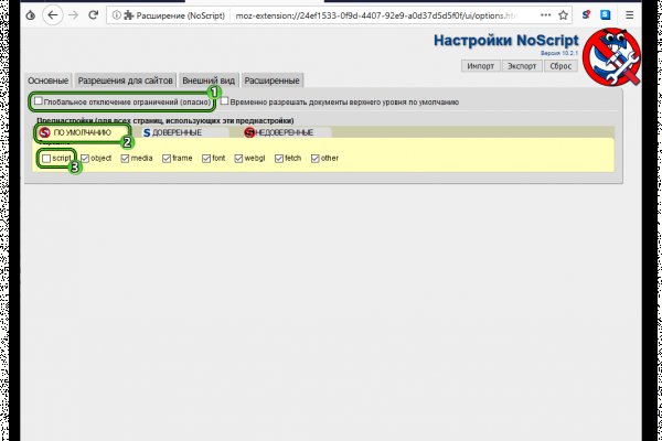 Solaris даркнет