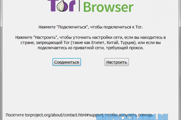 Ссылка на даркнет в тор