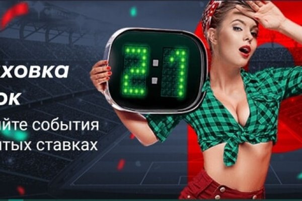 Кракен зеркало сегодня