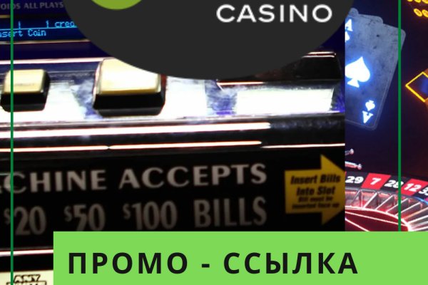 Найти ссылку кракен