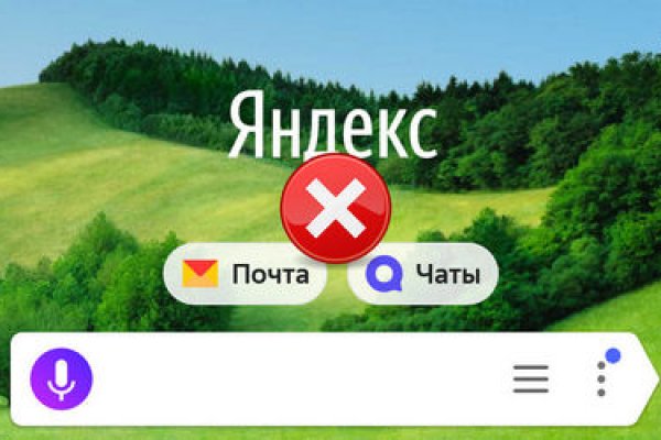 Найти ссылку кракен
